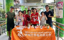 身障者办画展！「艺」起走入新「视界」