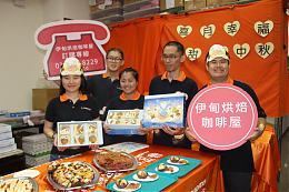 十年有成！身障暖男永不放弃 一圆烘焙梦