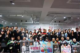 与「猪」同行 磐石传爱骑士不畏艰辛为伊出发