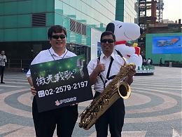 视障歌手惊喜快闪东区街头？！  为12/1 音乐会暖「声」