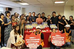 伊甸庇护工场月饼礼盒 9/7前订购享九折优惠