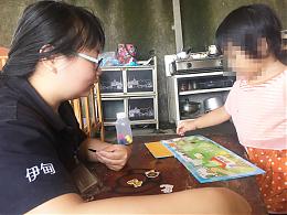 前进那玛夏 到宅筛检找出慢飞天使