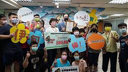 我爱世界用爱行动 World Gym力挺身心障碍朋友