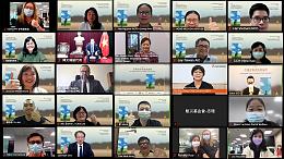 伊甸办2021亚洲雷伤者援助论坛 盼四年后达「无雷世界」目标