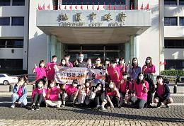 伊甸x桃市府「国际消除贫穷日」办圆梦之旅 助青年脱贫自立