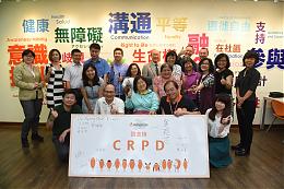 【影音新闻】伊甸办CRPD实务研究中心 从「革心」开始