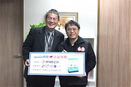 育碁捐赠「a+Talent Suite企业人才套件」 助伊甸人力资源大跃进