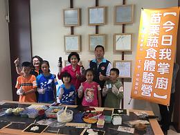 【影音新闻】响应世界地球日 学童参访冠军建材绿概念馆制作创意早餐