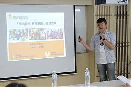 伊甸哈拿尼亚工作坊移师南投  消弭障碍设计有爱住宅