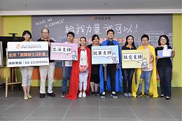 【影音新闻】嘲笑多误会多缺乏选择机会 身心障碍者幸福感低落