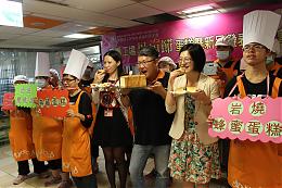 让妈妈拥有幸福滋味 伊甸庇护工场母亲节蛋糕欢迎订购