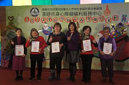 伊甸基隆服务中心『圣诞回娘家』暖心过圣诞