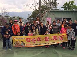 有爱不怕路迢遥 爱围炉前进屏东春日乡