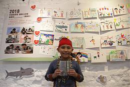 亲爱的谢谢你 SKB为伊甸小象办展