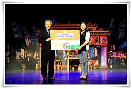 正修科大爱心发票募集11年不间断 为弱势尽一份心力