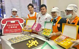 世界冠军王鹏杰技术指导 伊甸中秋礼盒草莓新品上市