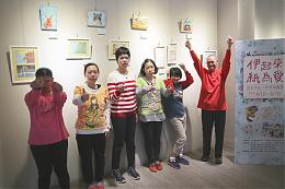 淡水中正小作所「伊起来 纸为爱」纸艺展义卖活动  学员克障碍靠手抄纸变身大艺术家
