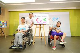 老而弥「艰」 身障朋友安心变老好难