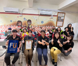 富宇慈善基金会 支持伊甸桃园偏乡长者服务