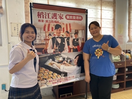 伊甸携手稻江护家 推出颐养食料理教学视频