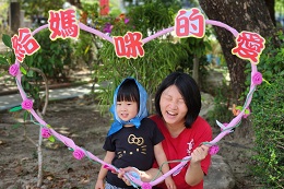 妈妈我爱妳 慢飞天使爱的告白