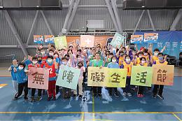 燃烧野球魂！第十届无障碍生活节台南场 即将开跑