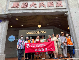 视障家庭照顾者变装品茗 体验昔日大稻埕风华