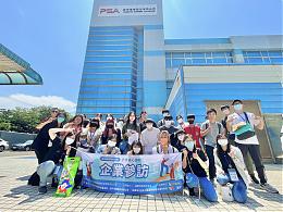 桃市府与伊甸合作 为自立青年打造多元职场体验