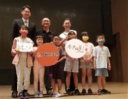 中阳集团携手伊甸基金会 邀孩童游乐园助社福