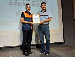 魔菇部落十周年 落实公益不遗余力