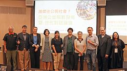 三度蝉联亚洲公益指数「表现最佳」 台湾社会服务组织人才成最大隐忧