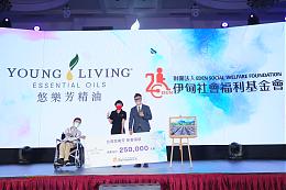 悠乐芳以艺术赋能支持身障学员画作 力挺学员勇敢追梦