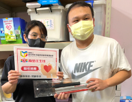 连续五年支持伊甸服务 葡萄王生技挺视障朋友无碍生活