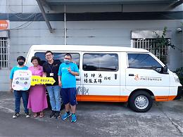 轮转希望 让爱翻山越岭不停歇