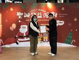 良聚建设「好邻安康店」办圣诞派对 陪小朋友过圣诞节