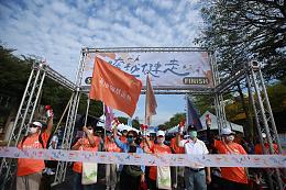 伊甸40 无障碍生活节 身障者千人跨越健走