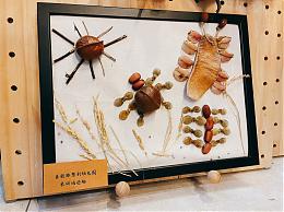 苗栗五谷非营利幼儿园县府成果展 欢迎参观