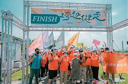 伊甸40周年─跨越健走北区场 逾5百人共好同行6公里