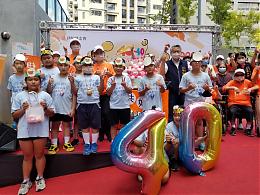 伊甸40周年─跨越健走中区场  500人见证40周年里程