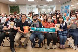 伊甸真福之家成果展 看见我的好地方 搭建精神障碍者与大众对话空间