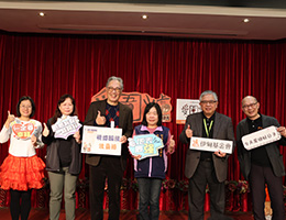 伊甸在新北市视障服务迈向20年 办围炉活动同欢庆