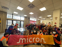 台湾美光内存温情满溢 陪伴长辈欢度佳节