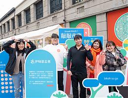 银发头家摆摊趣 伊甸敲敲市集暖心登场  翻转你对老的想像