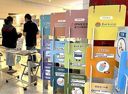 育儿好帮手！新竹县市携手伊甸办育儿辅具联展