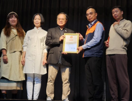 为爱启程 四季艺术幼儿园支持苗栗早疗行动车募集