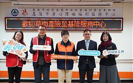 连续七年成为身心障碍朋友守护者 华南产险以行动力挺伊甸