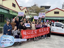 疼惜长辈 政澄水产、鲔轩贸易捐伊甸嘉义日照中心交通车