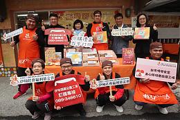 用爱迎新年！预购伊甸台东吗哪庇护工场新年礼盒优惠享不完