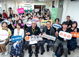 伊甸基隆首间精障协作据点「伊心会所」揭牌