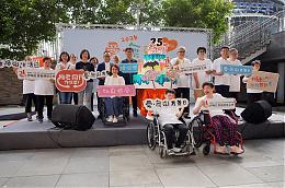 25年在地服务  伊甸基隆举办「爱．无碍友善日」感谢各界相挺